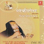 Koi Kuchh Kahe Sant Shri Morari Bapu Song Download Mp3