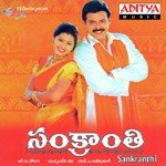 Andala Srimathiki Shreya Ghoshal,Hariharan Song Download Mp3
