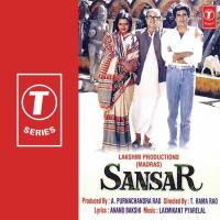 Sansar songs mp3