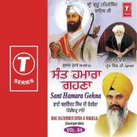 Sant Hamara Gehna (Vyakhya Sahit) Bhai Balwinder Singh Rangila (Chandigarh Wale),Bhai Jasbir Singh Ji-Paonta Saheb Wale Song Download Mp3