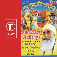 Santa Ke Kaaraj Aap Khaloya (Vol. 100) songs mp3