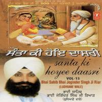 Santaa Ki Hoyi Daasri (Vol. 15) songs mp3