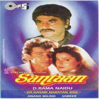 Tulsi Ne Ramayan S.P. Balasubrahmanyam Song Download Mp3