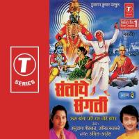 Gorkhraya Tahan Anuradha Paudwal Song Download Mp3