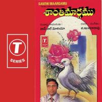 Santhi Maargamu songs mp3