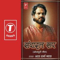 Sanwaral Roop songs mp3