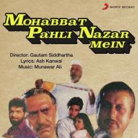 Pehli Nazar Mein Hum Tere, Deewane Ban Gaye Ali Waris,Munawar Ali Song Download Mp3