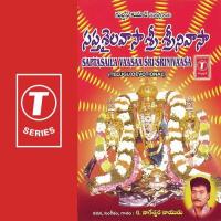 Vedanta Vedya (Slokam) G. Nageshwararao Naidu Song Download Mp3