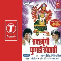 Saptshrangi Fugdi Khelti songs mp3