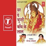Sar Pe Chunari Bandh Ke Lal Narendra Chanchal Song Download Mp3