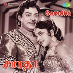 Saradha songs mp3