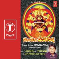 Saranam Saranam Manikanth songs mp3