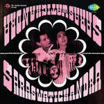 Chandan Sa Badan (Female) Lata Mangeshkar Song Download Mp3