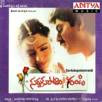 Sardukupodam Randi songs mp3