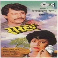 Sarhadein songs mp3