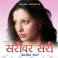 Saanjh Jhali Tari (Female) Sadhana Sargam Song Download Mp3