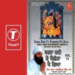 Sarsa Nadi Te Vichhoda Pei Gaya (Vyakhya Sahit) Bhai Balwinder Singh-Nanaksar Kurali Wale Song Download Mp3