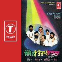 Pardesi Dhola Awara Group Song Download Mp3