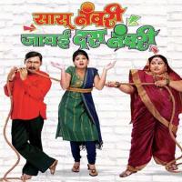 Gondhal Aala Ye Sangeeta Morajkar Song Download Mp3