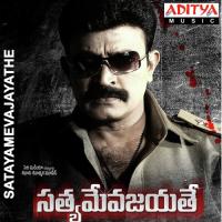 Satayamevajayathe songs mp3