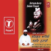 Satgur Aayo Saran Tuhari (Vol. 6) songs mp3