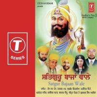 Toon Santaan Dian Santaa Dadhi Jatha Gurbaksh Singh Albela Song Download Mp3