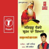 Satgur Bande Braha Da Gyan songs mp3