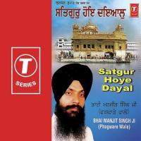 Satgur Hoye Dayal songs mp3