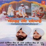 Satgur Hoye Dayal (Vol. 10) songs mp3