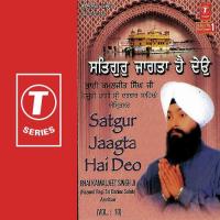 Satgur Jaagta Hai Deo (Vol. 10) songs mp3