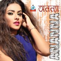 Premer Batash Ananna Song Download Mp3