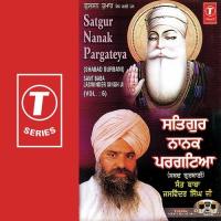 Satgur Nanak Pargateya (Vol. 6) songs mp3