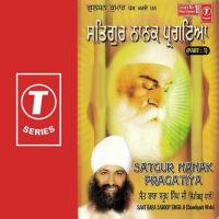 Satgur Nanak Pragatiya Sant Baba Saroop Singh Ji-Chandigarh Wale Song Download Mp3