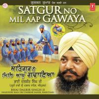 Satgur No Mil Aap Gawaya songs mp3