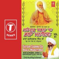Satgur Sabhna Da Bhala Manayenda(Vyakhya Sahit) Bhai Guriqbal Singh Ji-Gurmata Kola Ji Amritsar Song Download Mp3