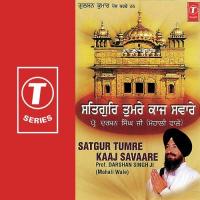 Satgur Tumre Kaaj Savaare songs mp3