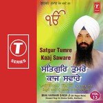 Satgur Tumre Kaaj Saware (Vol. 13) songs mp3