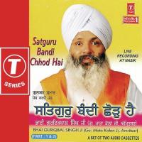 Satguru Bandi Chhod Hai (Vyakhya Sahit) Bhai Guriqbal Singh Ji-Gurmata Kola Ji Amritsar Song Download Mp3