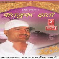 Satguru Data songs mp3