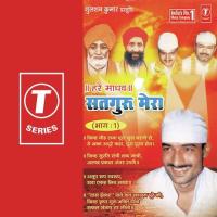 Satguru Mera (Part 1) songs mp3