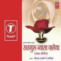 Dhan Dhan Satguru Dheeraj Sharma,Vanita Song Download Mp3