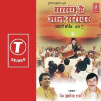 Bina Hari Ke Bhajanwa Pandit Gyanendra Sharma Song Download Mp3