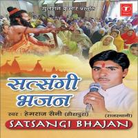 Ker Satsang Manva Hemraj Saini Song Download Mp3