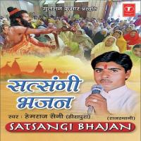 Satsang Ko Moka Melega Hemraj Saini Song Download Mp3