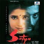 Sapne Mein Satya Asha Bhosle,Suresh Wadkar Song Download Mp3