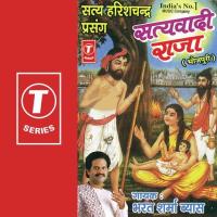 Satya Harishchandra Prasang (Satyavadi Raja) Bharat Sharma Vyas Song Download Mp3