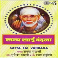 Satya Sai Vandana songs mp3