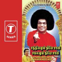 Satyamum Neeye Sayee Sakalamum Neeye Sayee songs mp3