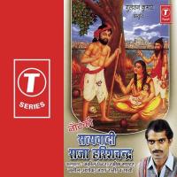 Satyawaadi Raja Harishchandra-Nautanki Ashok,Asha Rani,Akil Painter,Zameel Akhtar,Rafik Master,Safik Song Download Mp3