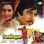 Saudagar songs mp3